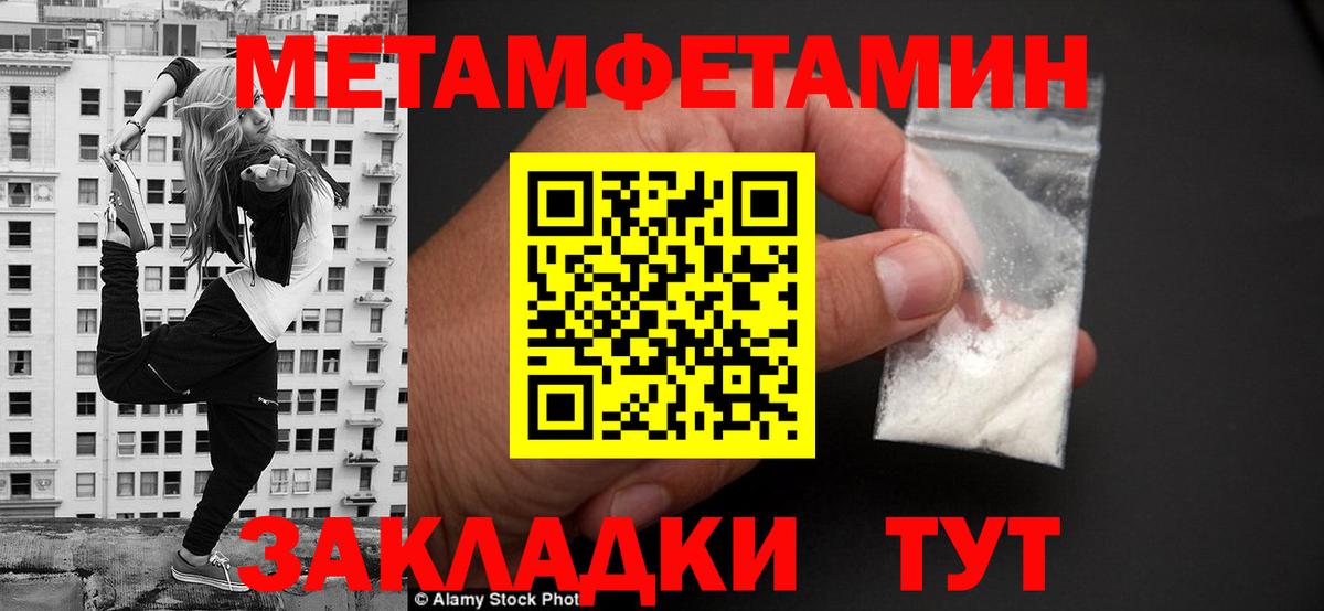 Amphetamine 97% Красный Сулин