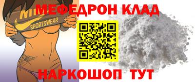МДПВ Донецк