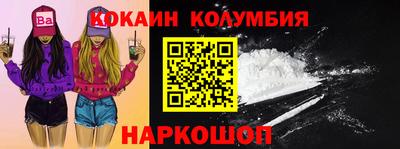 наркотики Донской