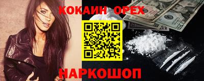 наркотики Донской