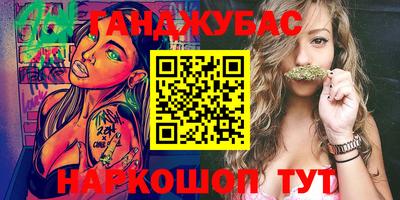 наркотики Донской