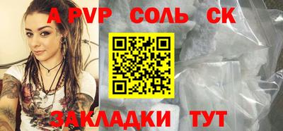 apvp Дубна