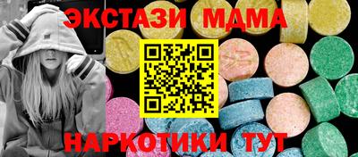 наркотики Донской