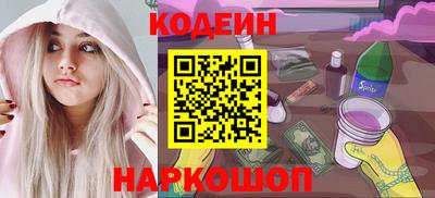 наркотики Донской