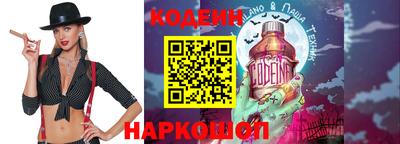 наркотики Донской