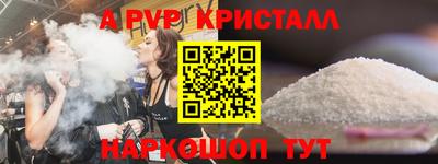 наркотики Донской