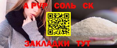 МДПВ Донецк