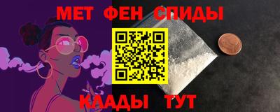 МДПВ Донецк