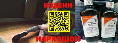 наркотики Донской