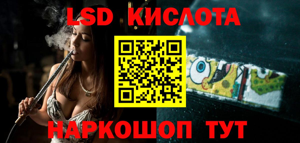 Лсд 25 экстази ecstasy  LSD-25 экстази ecstasy  Вход с VPN  Красный Сулин 