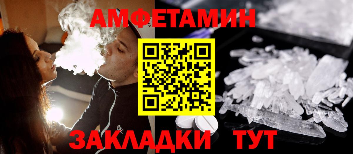Метамфетамин пудра  МЕТАМФЕТАМИН  Красный Сулин  Вход с VPN  Метамфетамин пудра 