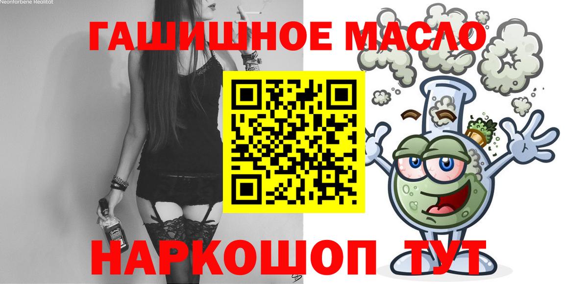 мега как войти  Вход с VPN  Дистиллят ТГК жижа  как найти наркотики  Красный Сулин  Дистиллят ТГК Wax 