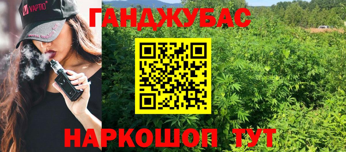 Шишки марихуана Bruce Banner Красный Сулин