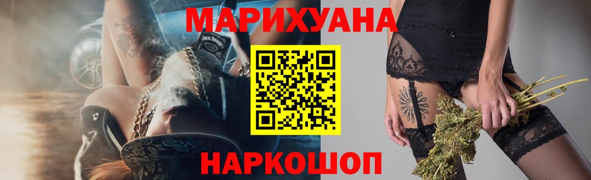 МАРИХУАНА LSD WEED  Вход с VPN  Канабис THC 21%  Бошки марихуана гибрид  Красный Сулин  Каннабис планчик 